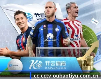 欧宝体育APP的故事 - 体育资讯内容服务